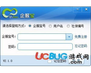 企服寶下載與軟件服務指南