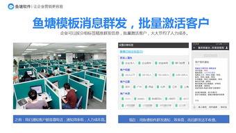企業如何通過客戶服務構建私域流量池 以魚塘軟件COO應興平的視角