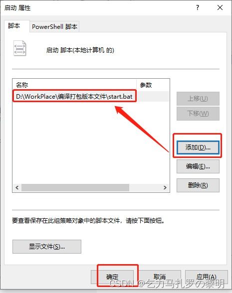 Windows 7 系統下如何查看軟件啟動記錄與服務